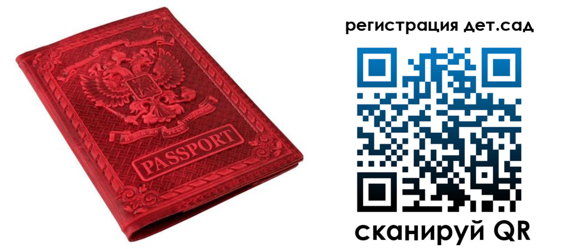 найти адрес прописки в Кубинке